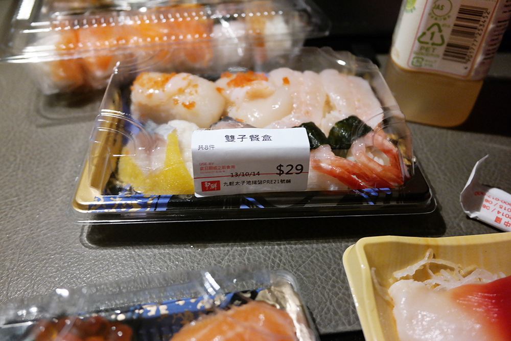 Sushi Take-Out: Price 3